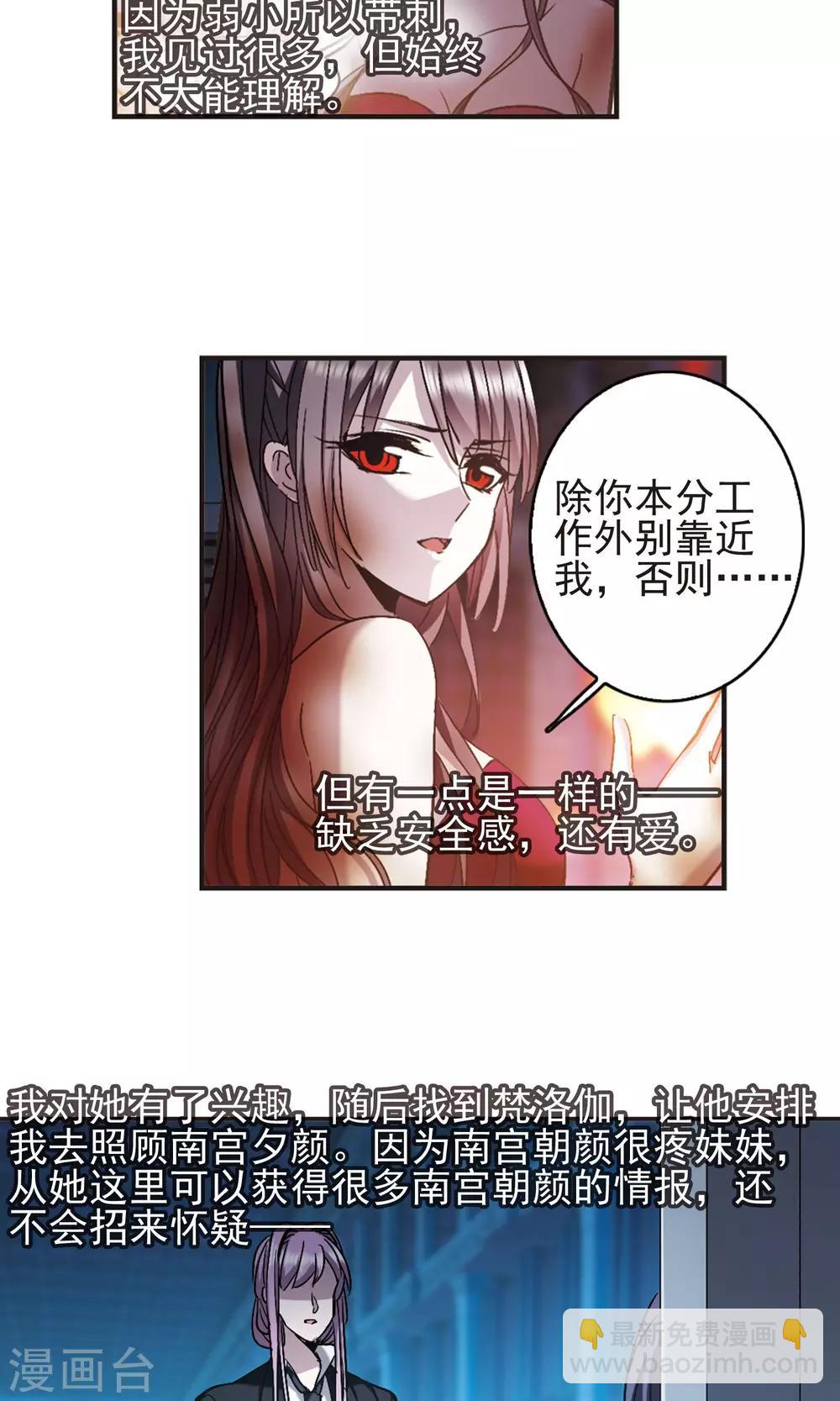 第409话 信念.信仰.神2-第409话