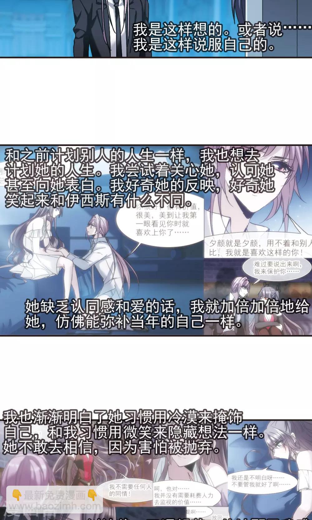 第409话 信念.信仰.神2-第409话