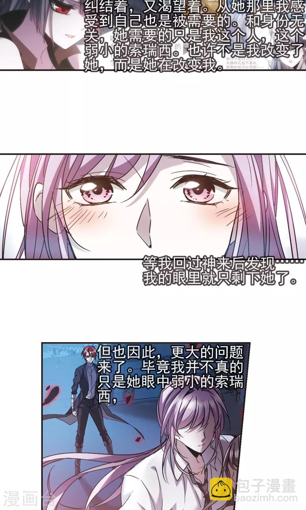 第409话 信念.信仰.神2-第409话