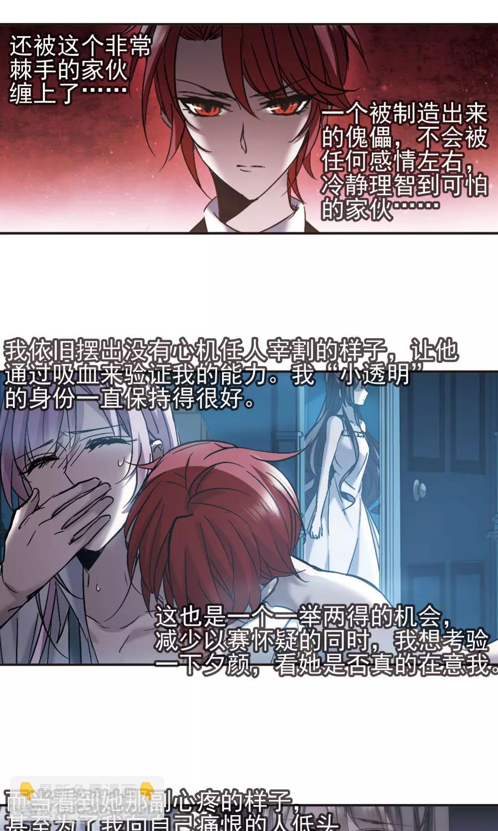 第409话 信念.信仰.神2-第409话