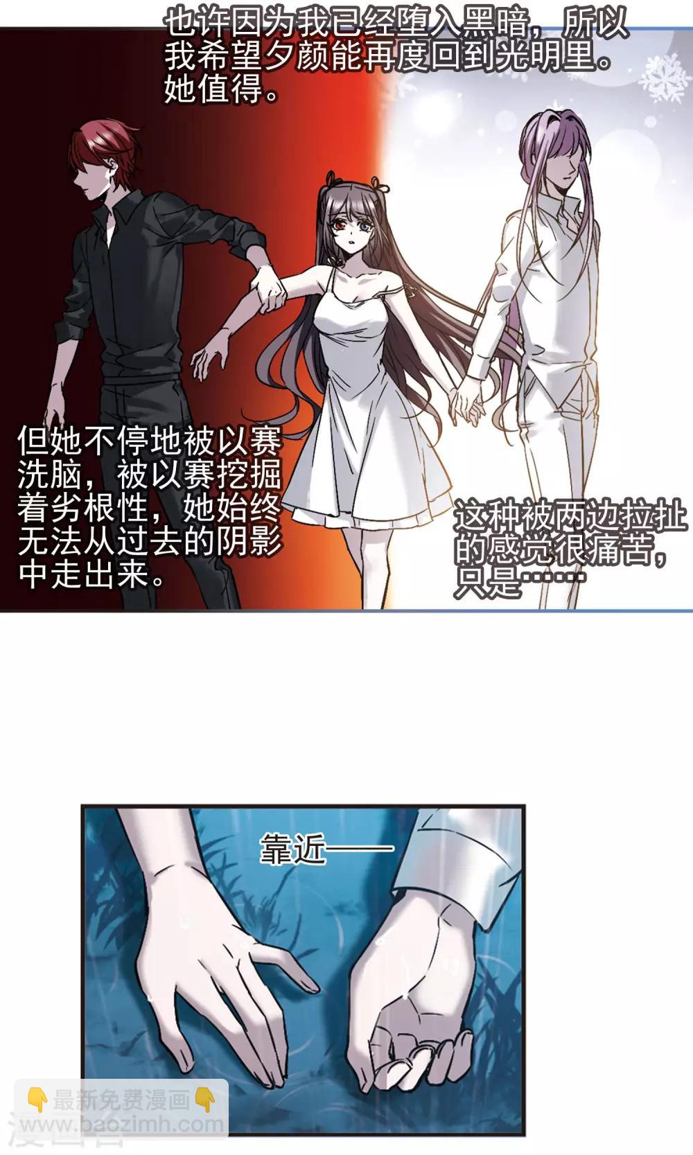 第409话 信念.信仰.神2-第409话