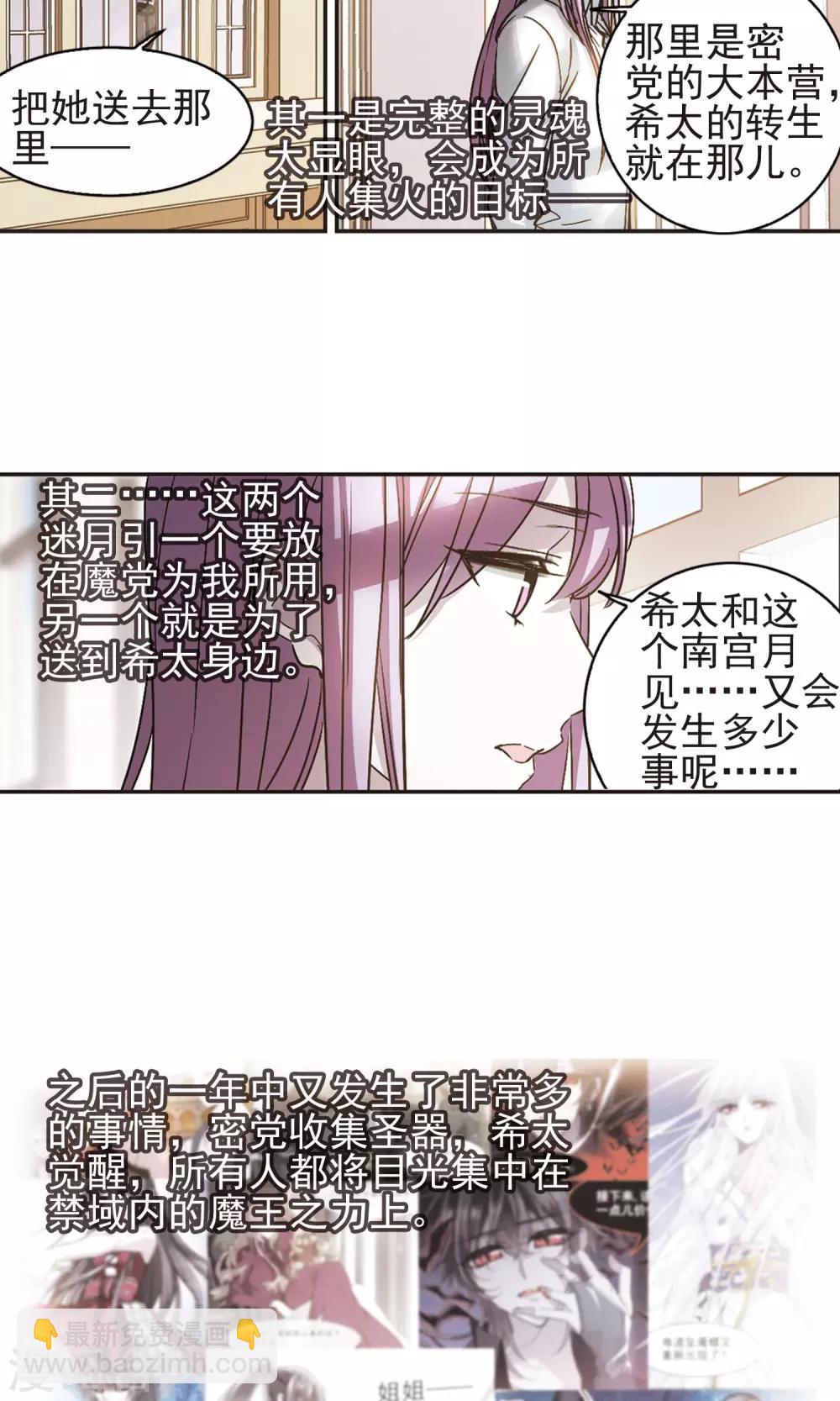 第409话 信念.信仰.神2-第409话