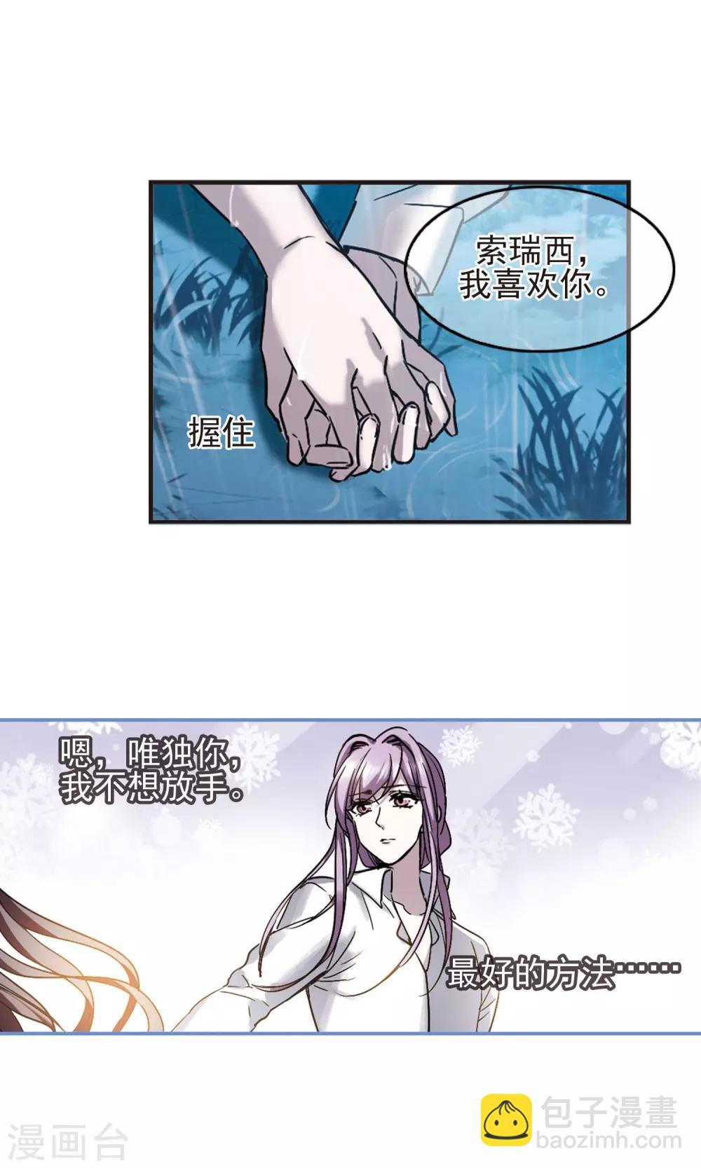 第409话 信念.信仰.神2-第409话