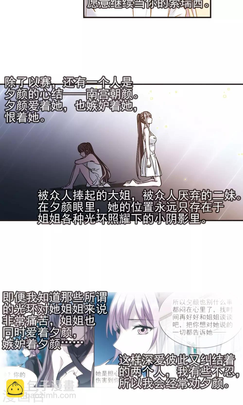 第409话 信念.信仰.神2-第409话
