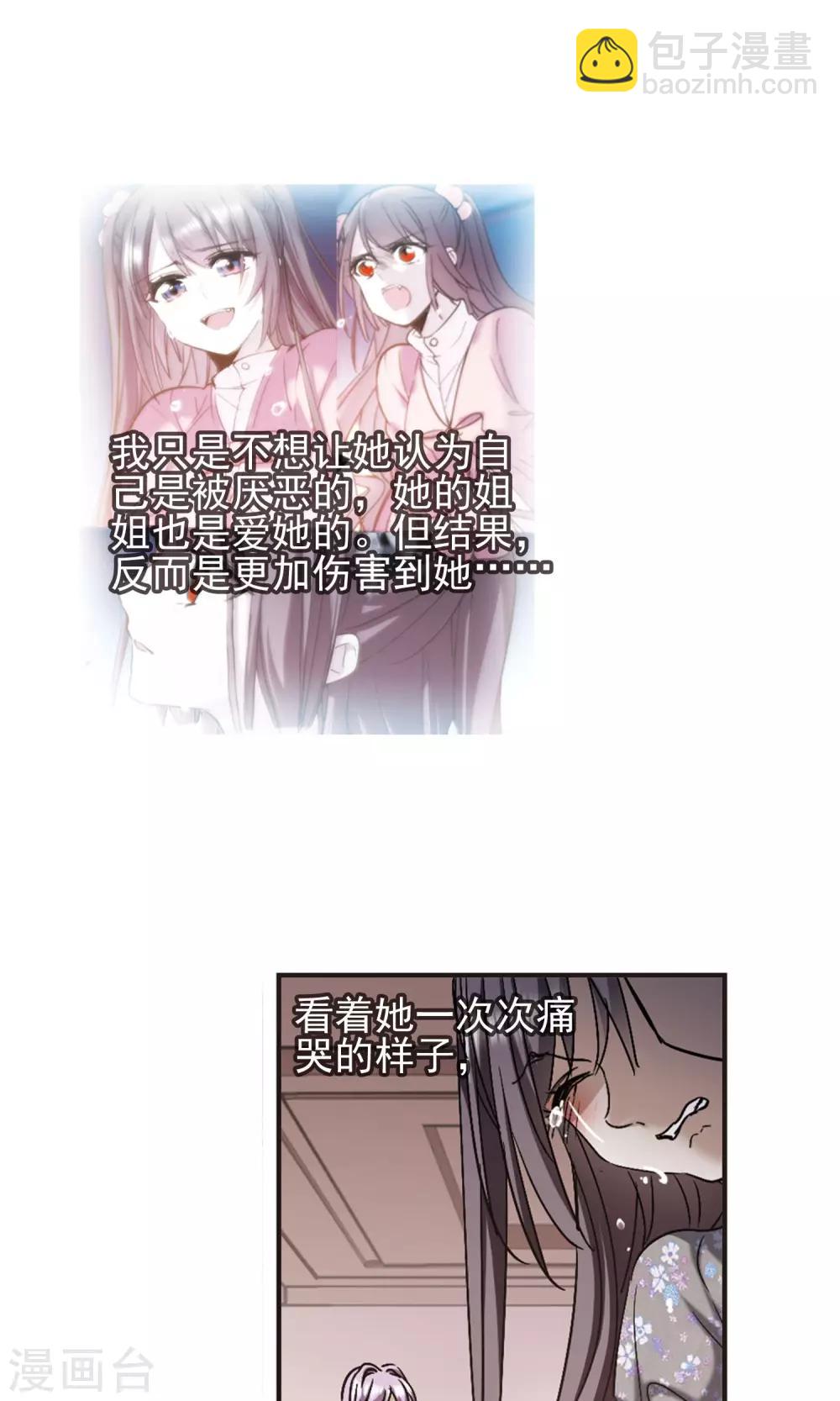 第409话 信念.信仰.神2-第409话