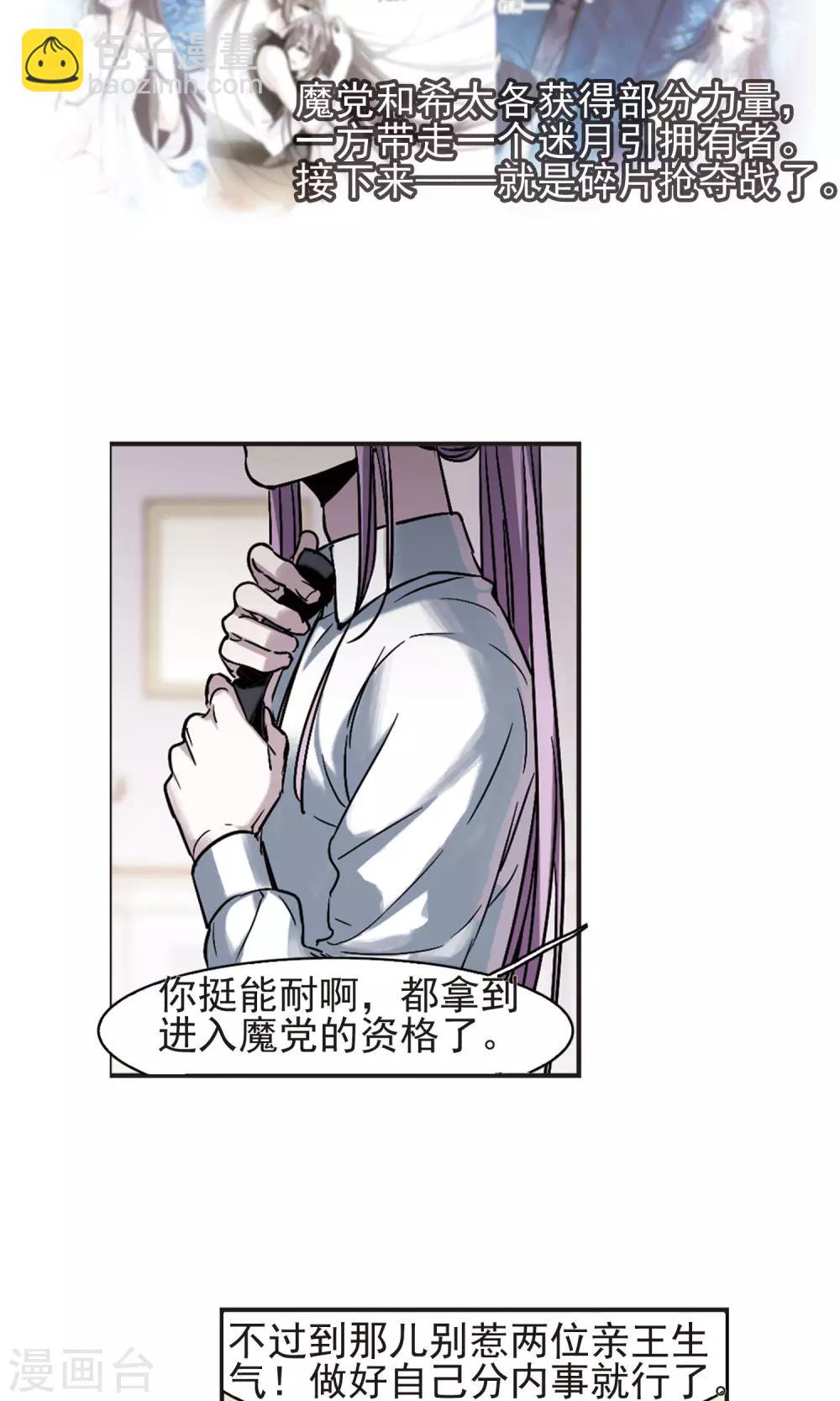 第409话 信念.信仰.神2-第409话