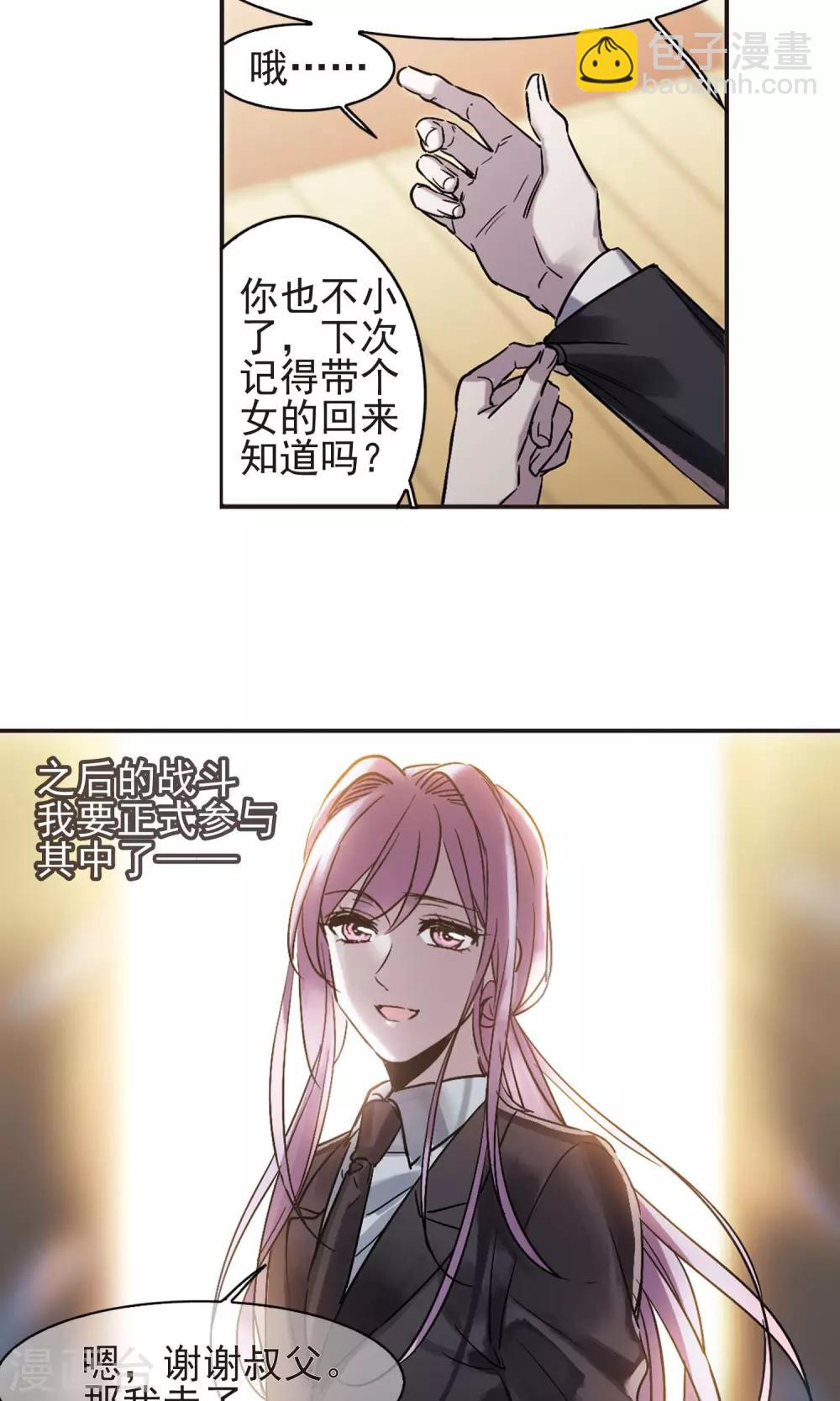 第409话 信念.信仰.神2-第409话