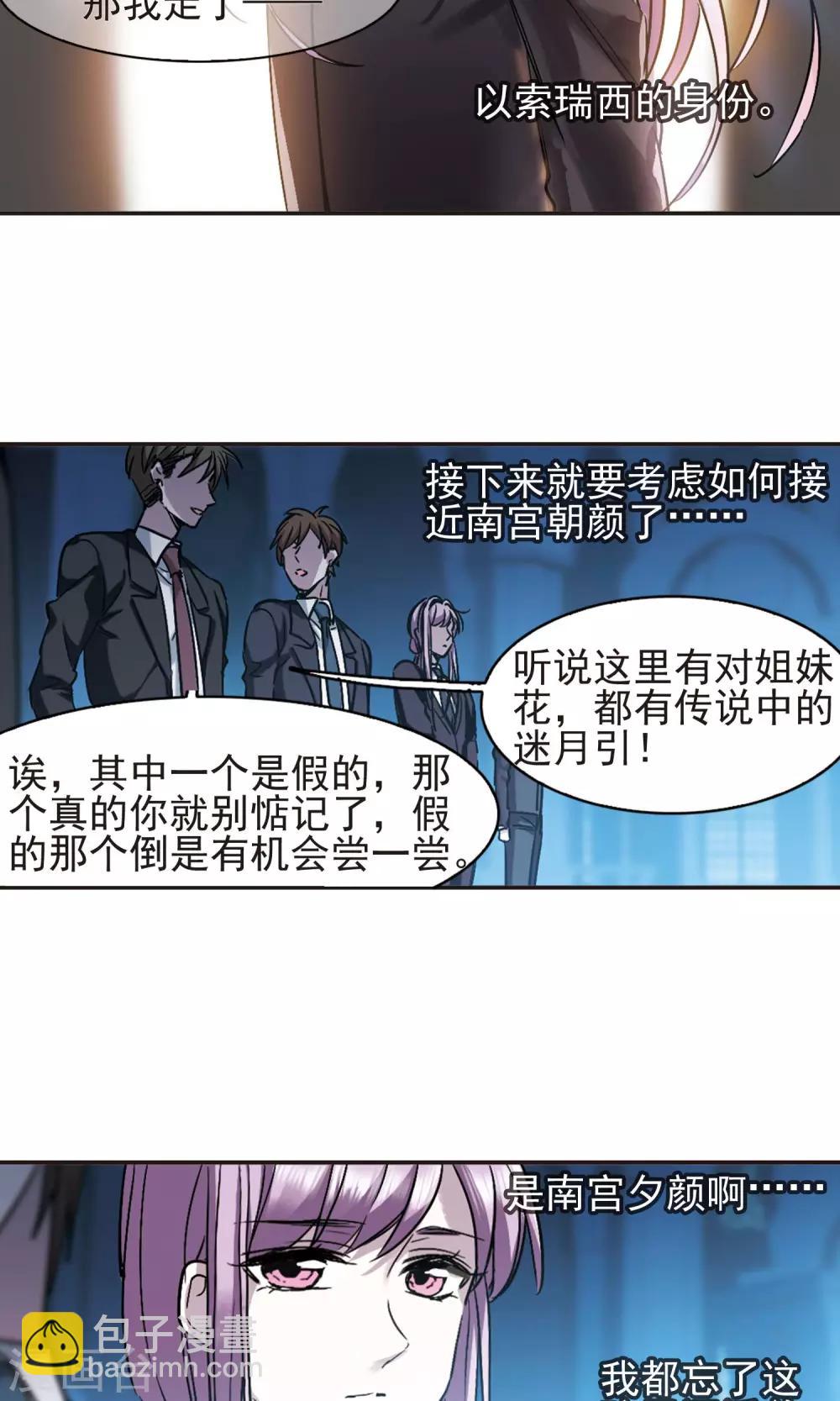 第409话 信念.信仰.神2-第409话