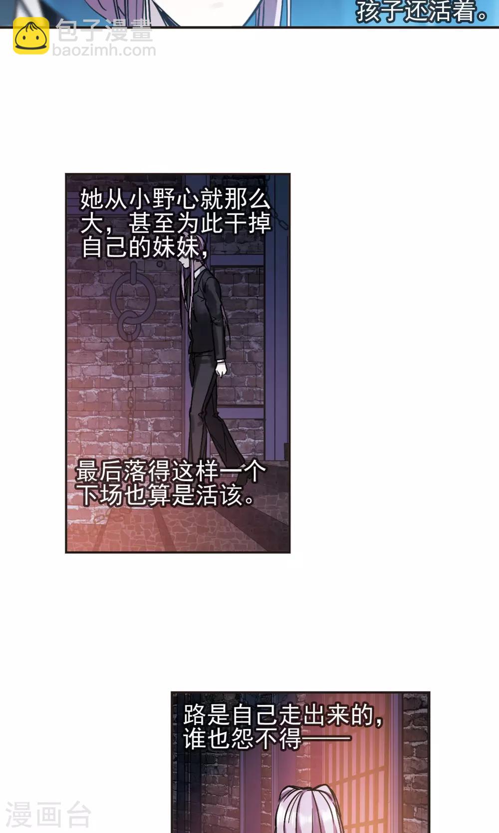 第409话 信念.信仰.神2-第409话