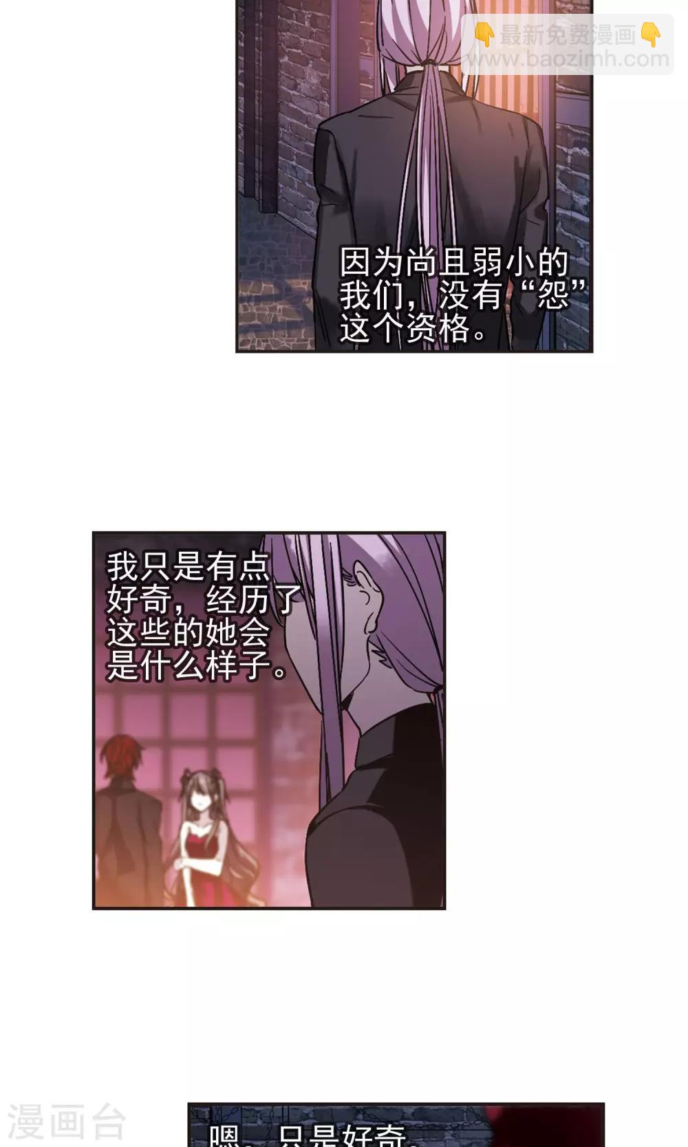 第409话 信念.信仰.神2-第409话