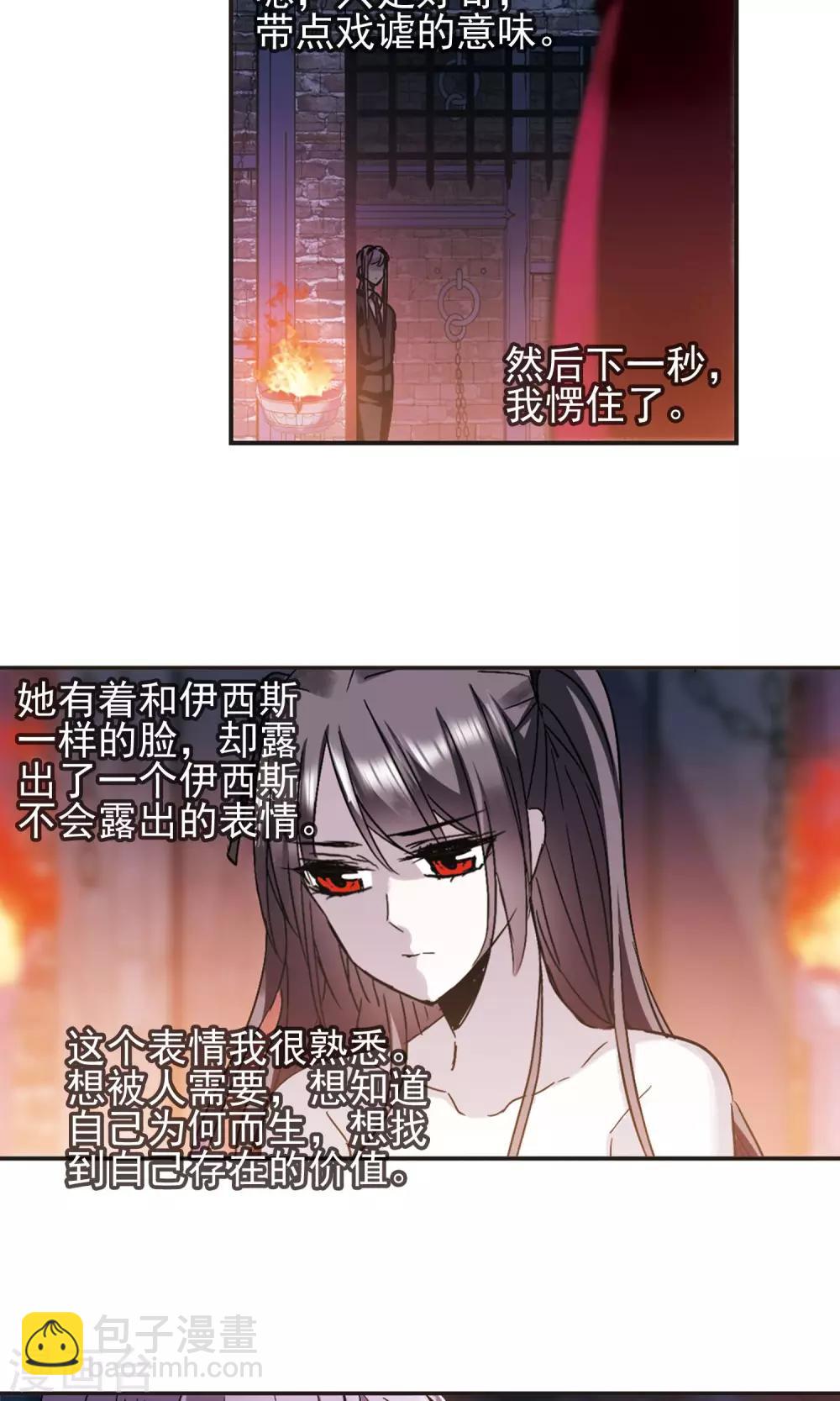 第409话 信念.信仰.神2-第409话