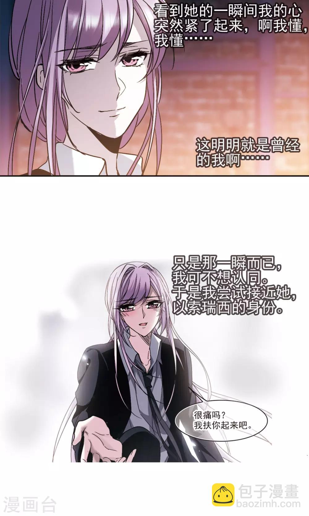 第409话 信念.信仰.神2-第409话