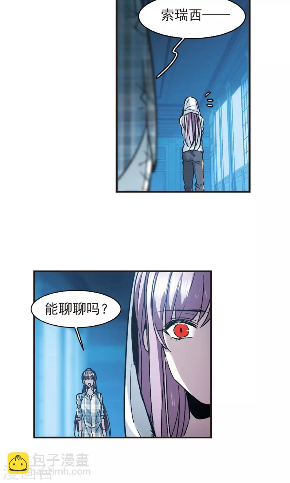 第411话 信念.信仰.神4-第411话