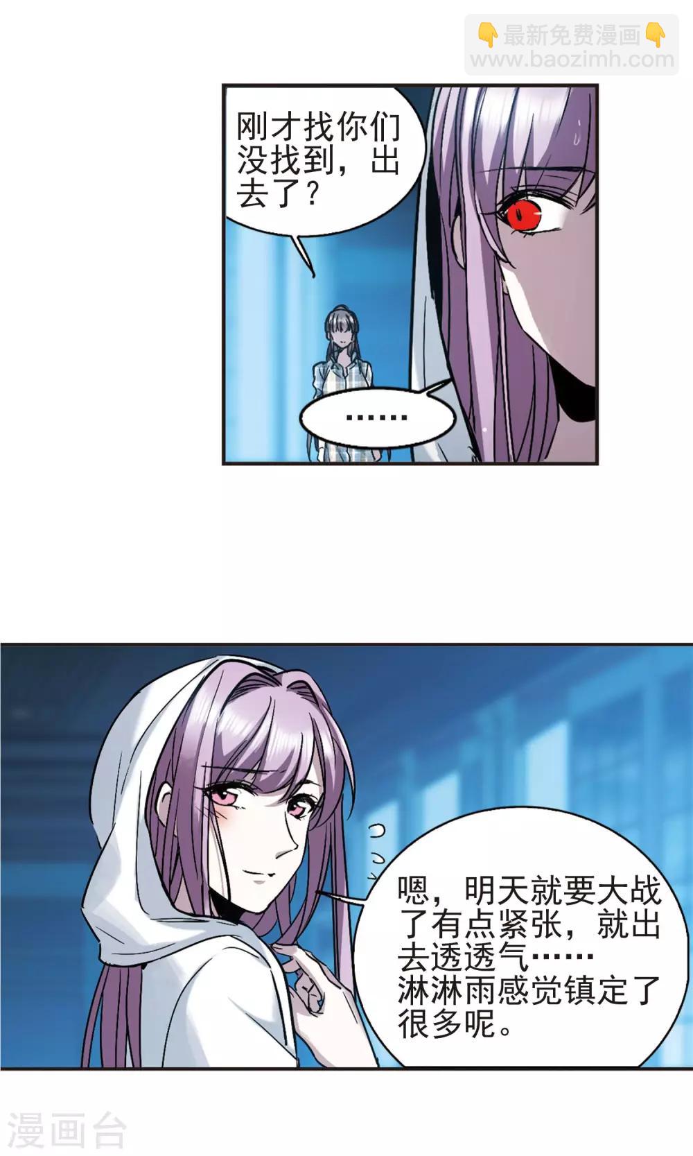 第411话 信念.信仰.神4-第411话