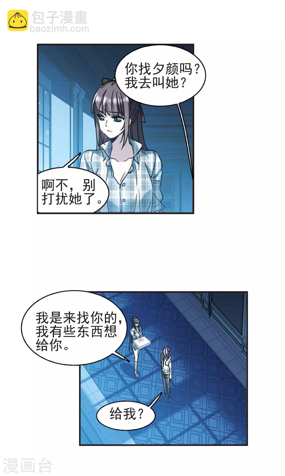 第411话 信念.信仰.神4-第411话