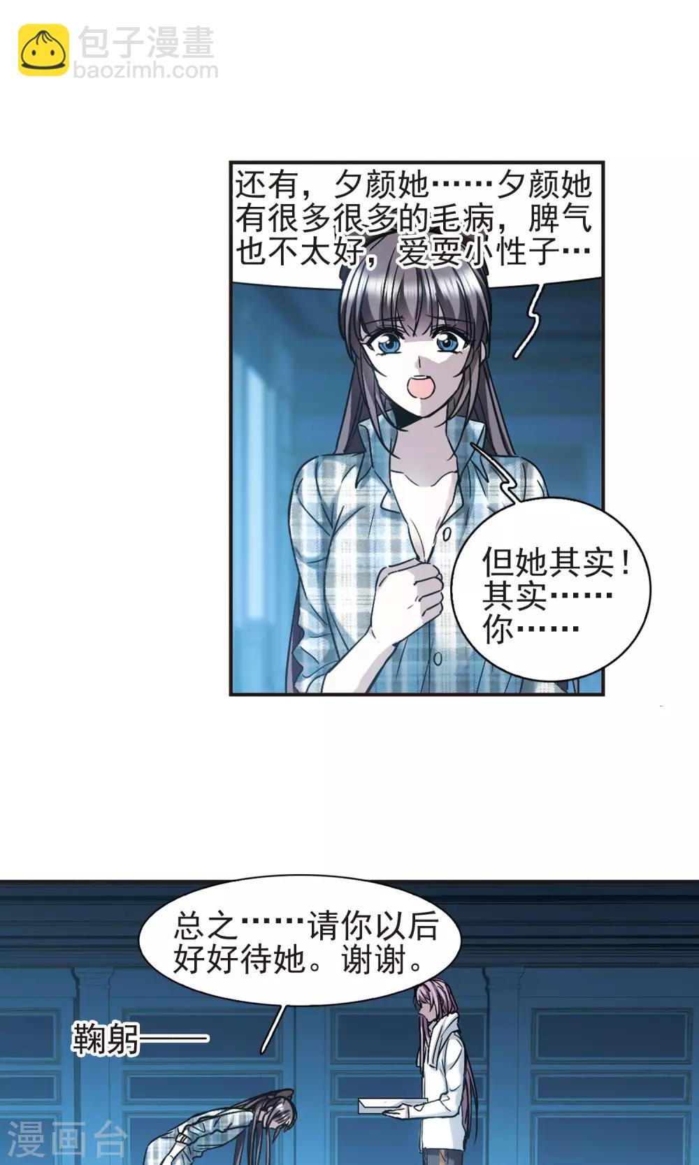 第411话 信念.信仰.神4-第411话