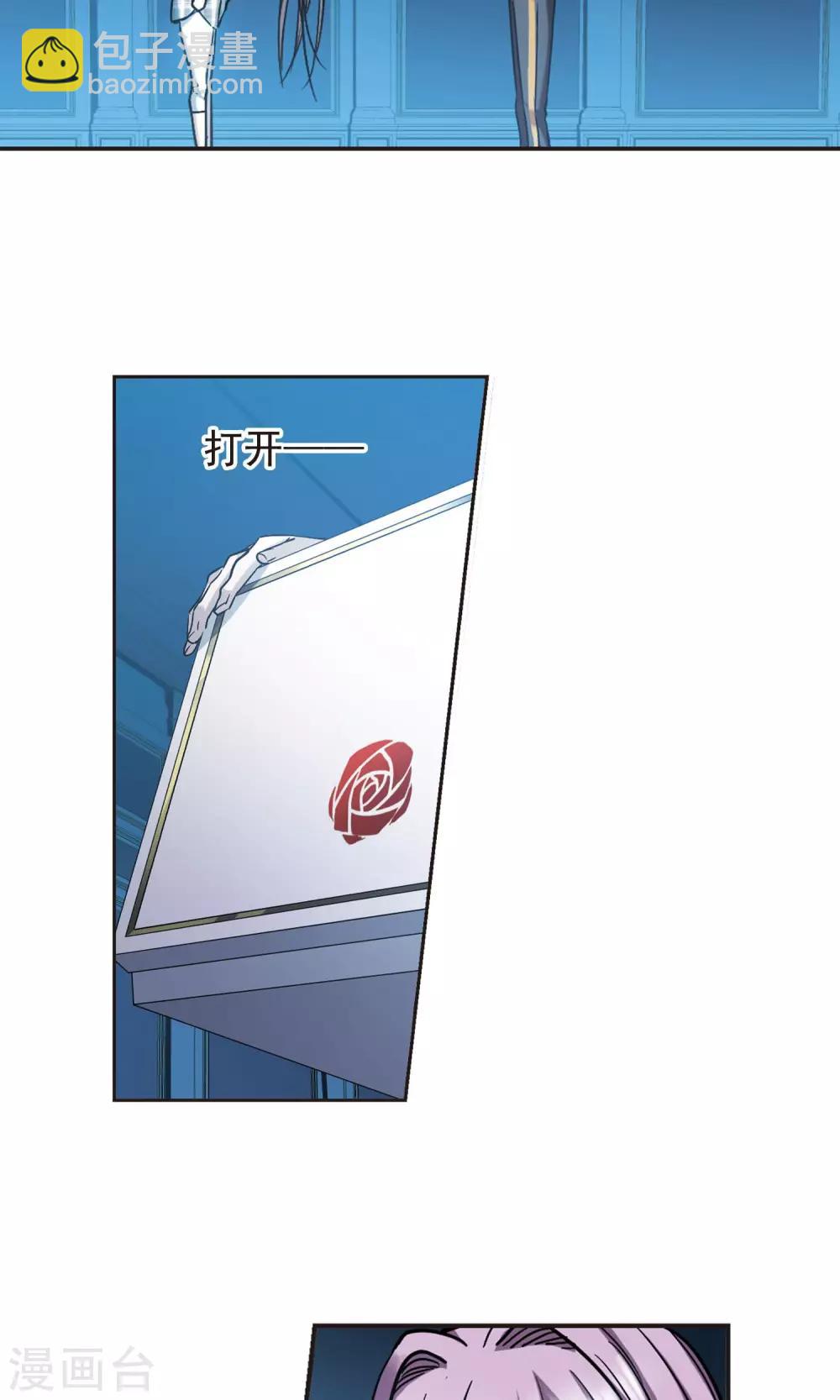 第411话 信念.信仰.神4-第411话