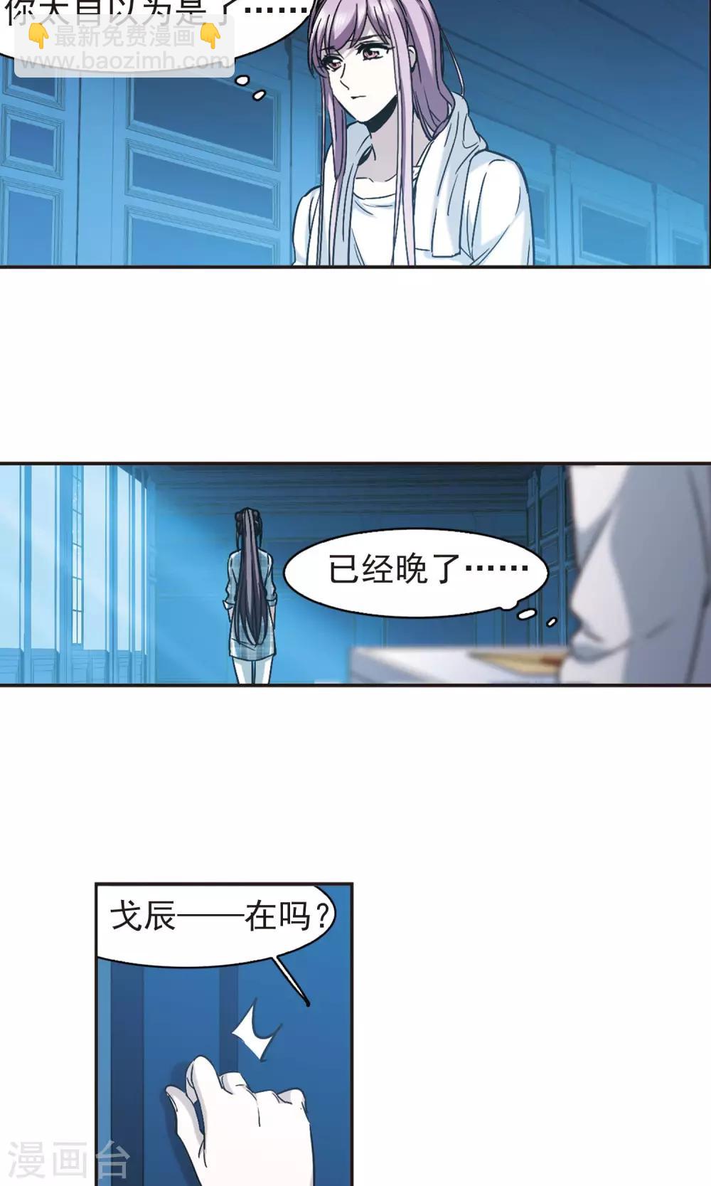第411话 信念.信仰.神4-第411话