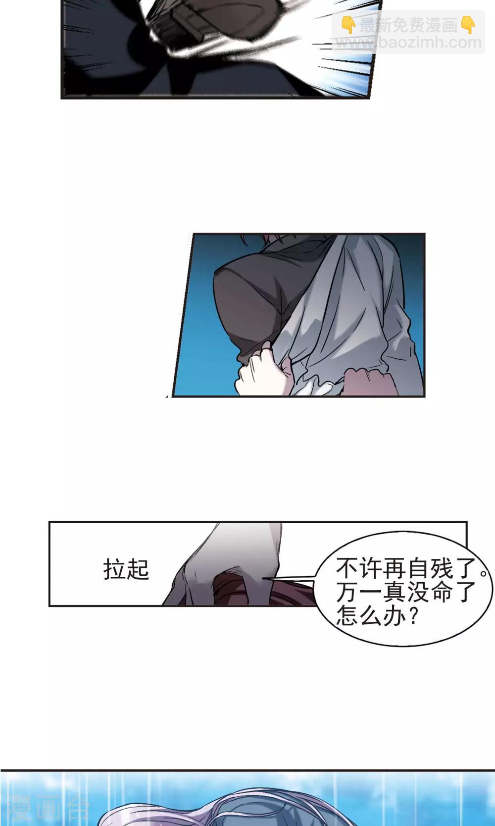 第411话 信念.信仰.神4-第411话
