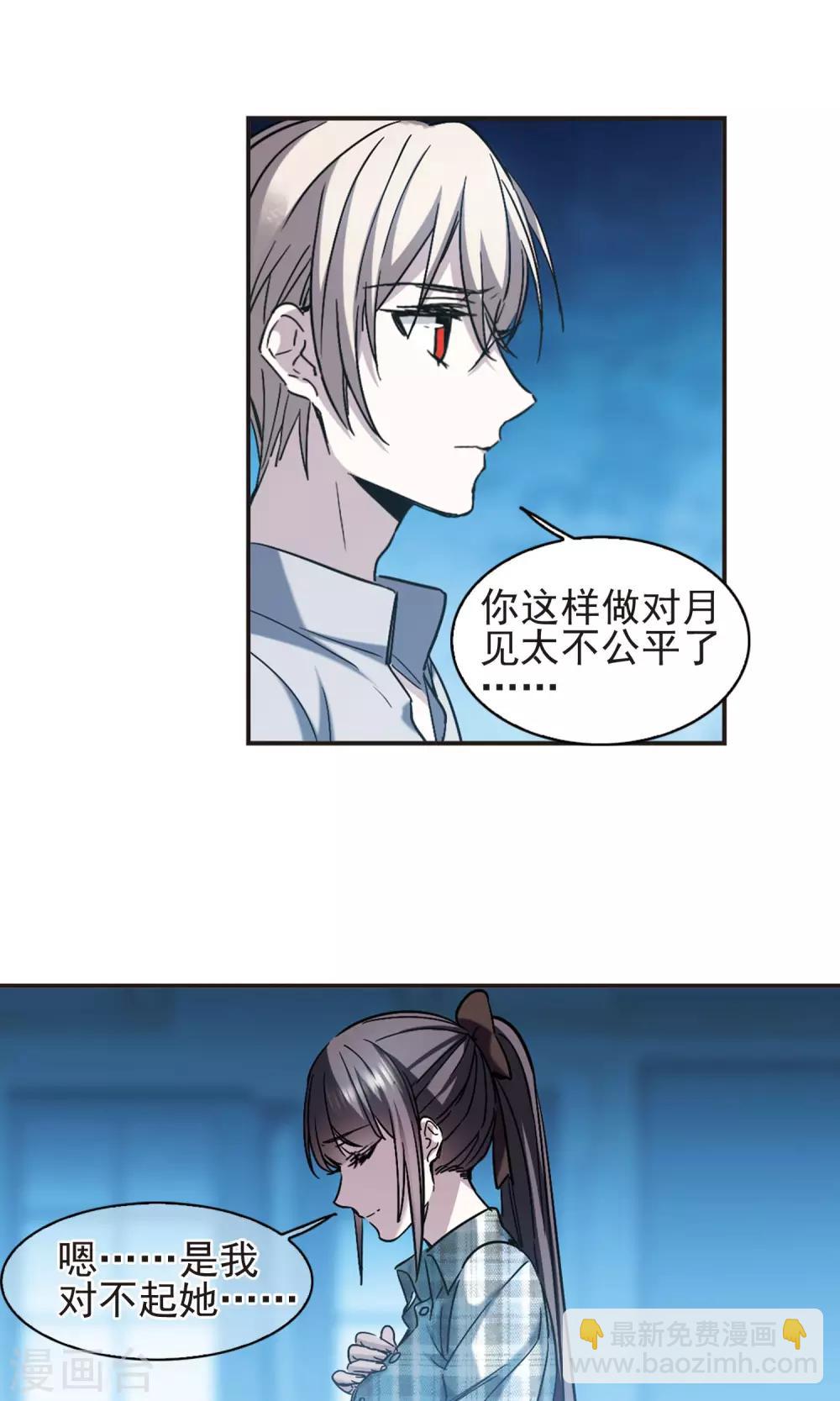 第411话 信念.信仰.神4-第411话