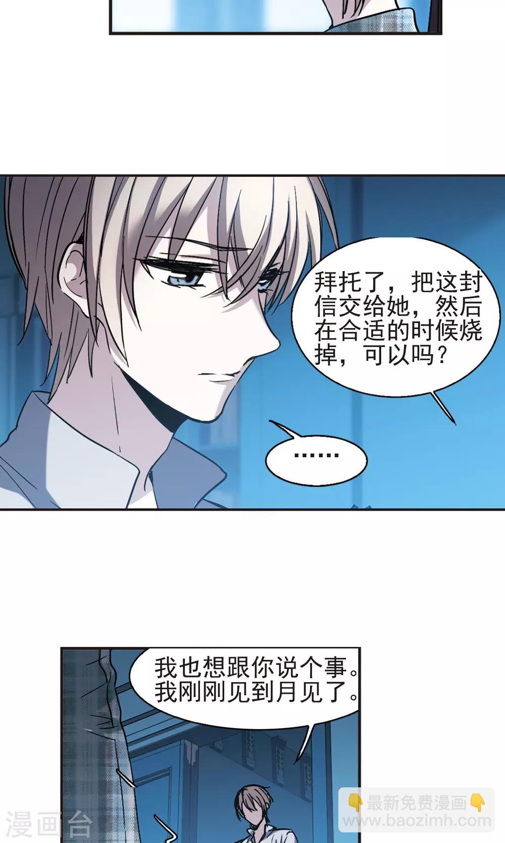 第411话 信念.信仰.神4-第411话