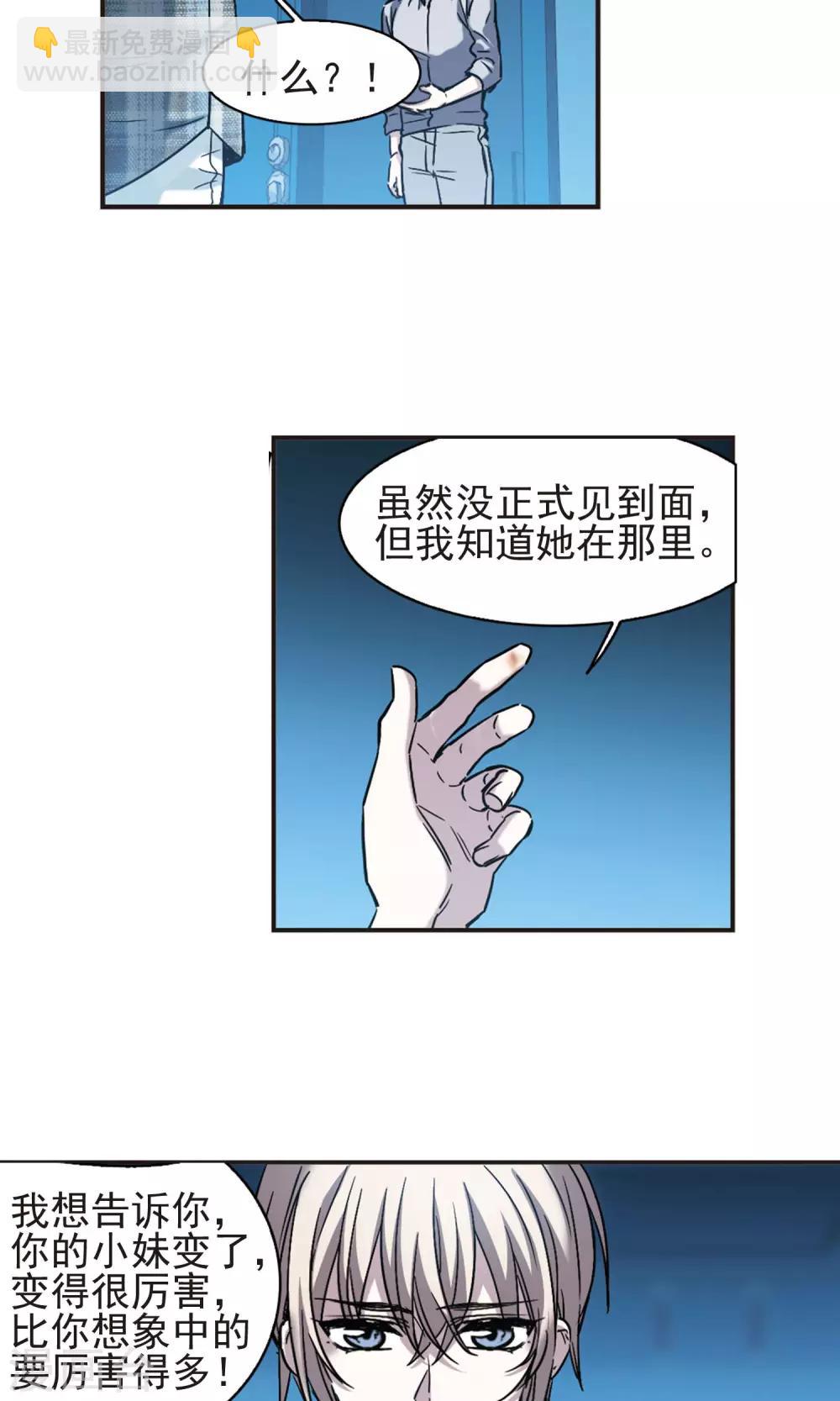 第411话 信念.信仰.神4-第411话