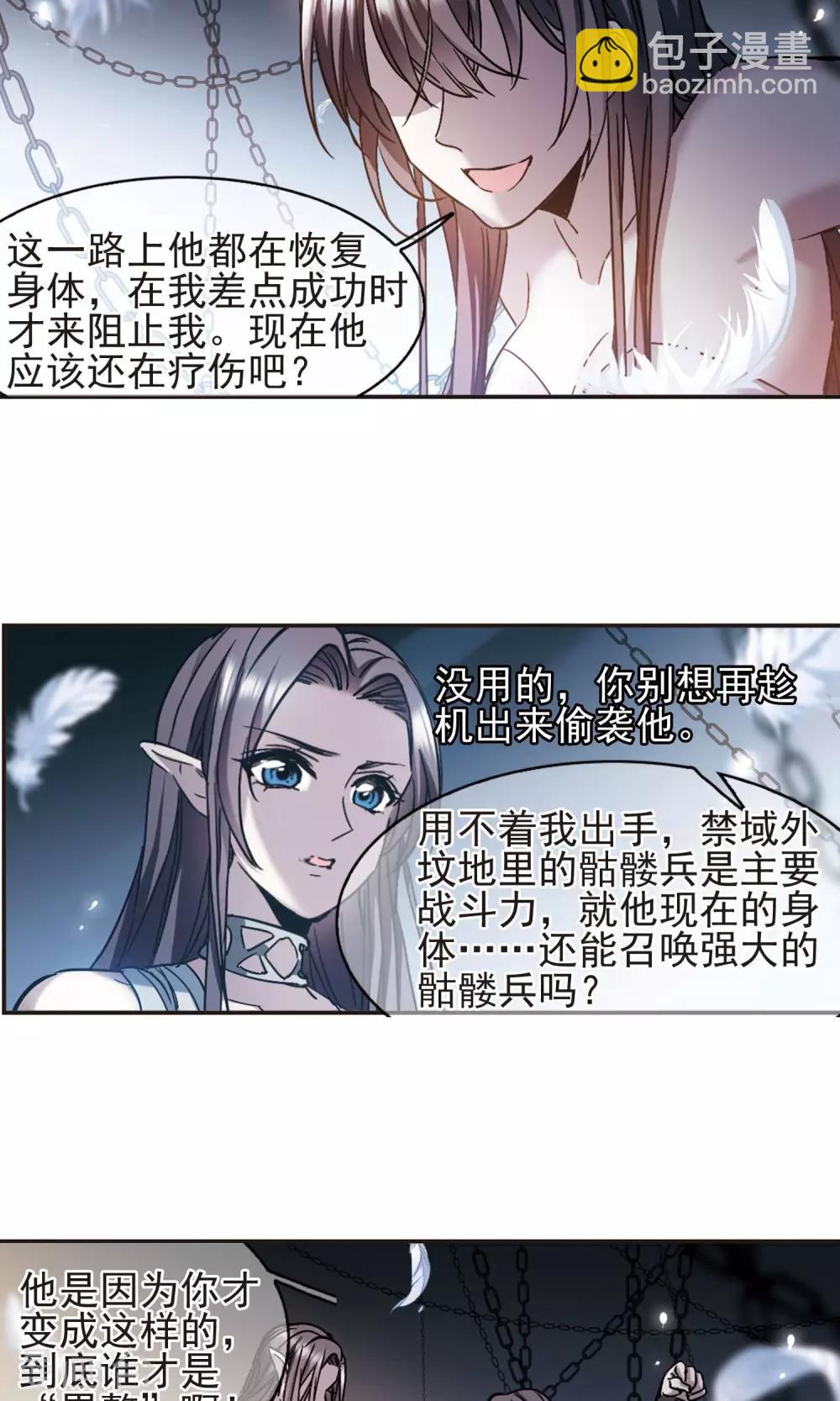 第411话 信念.信仰.神4-第411话