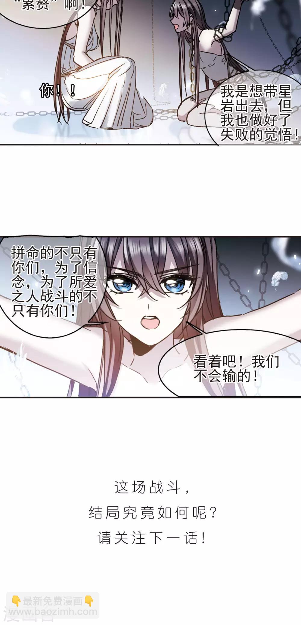 第411话 信念.信仰.神4-第411话