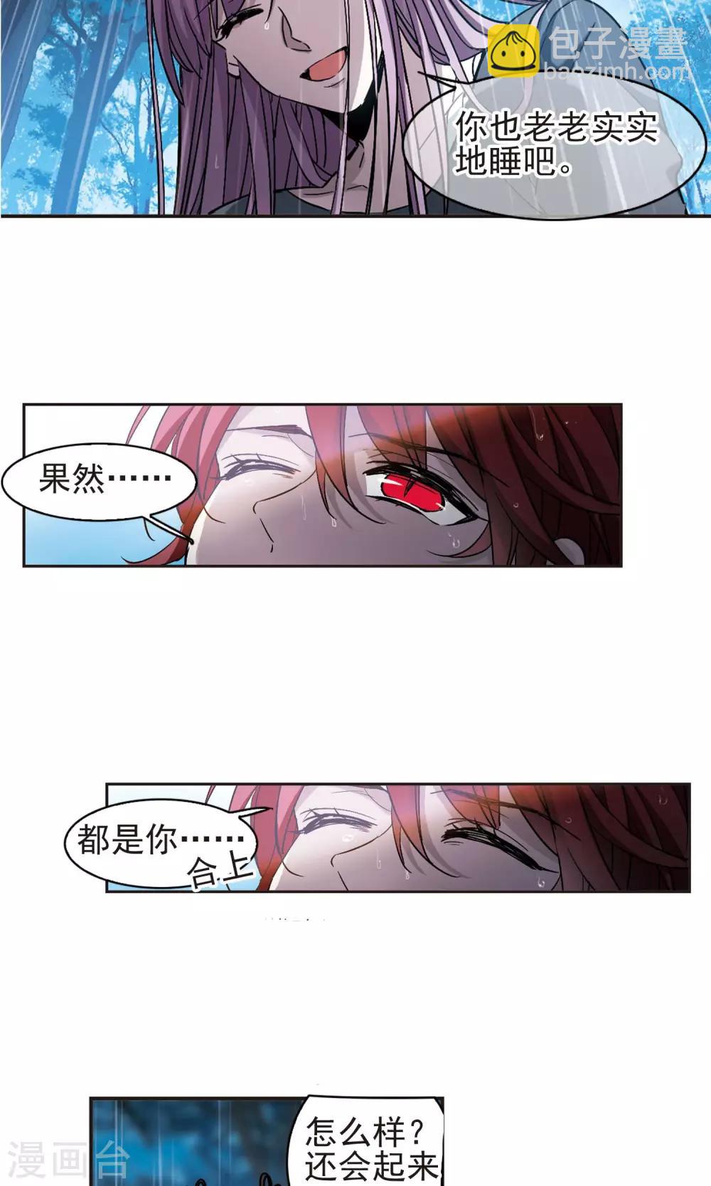 第411话 信念.信仰.神4-第411话