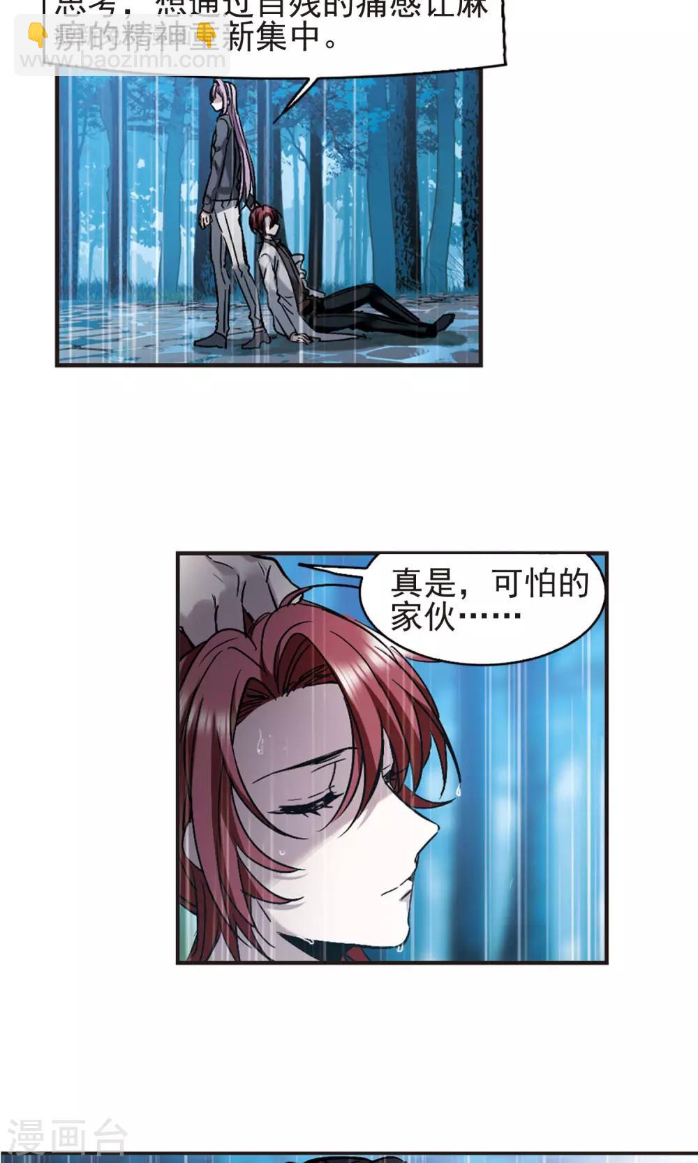 第411话 信念.信仰.神4-第411话