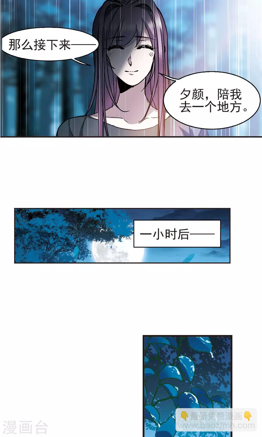 第411话 信念.信仰.神4-第411话