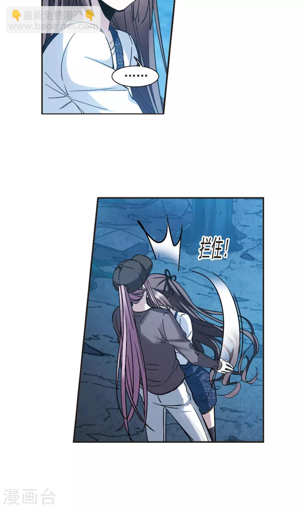 第413话 再创禁域2-第413话