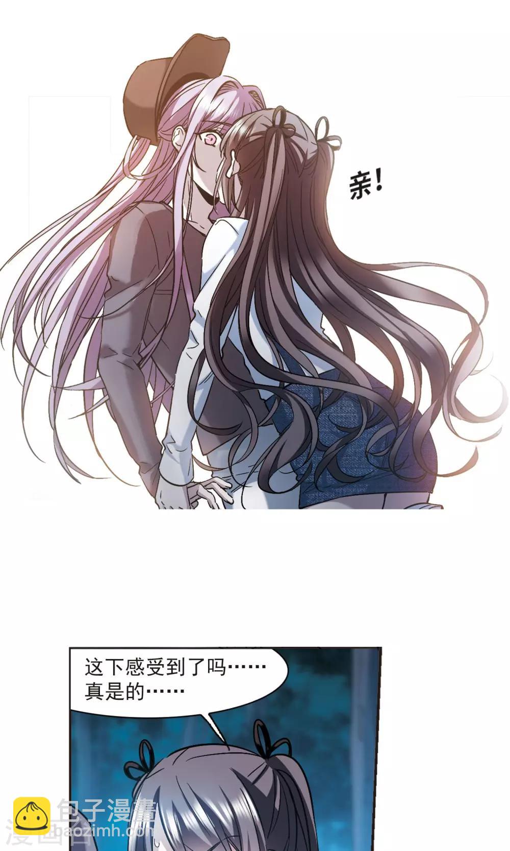 第413话 再创禁域2-第413话