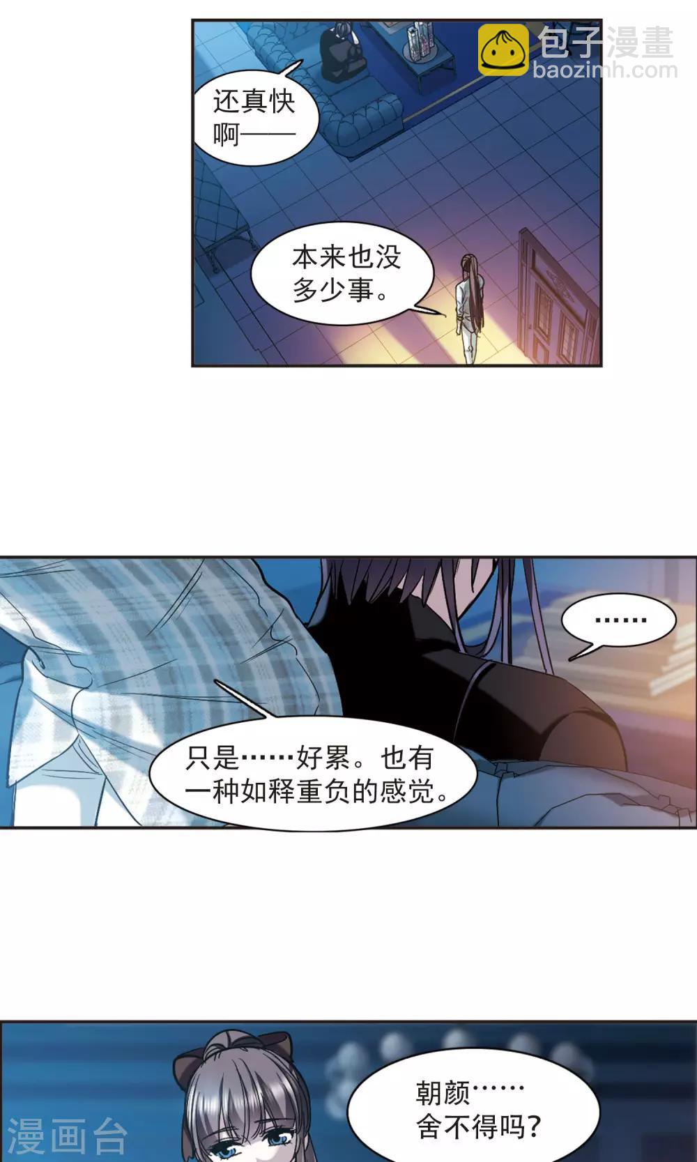 第413话 再创禁域2-第413话