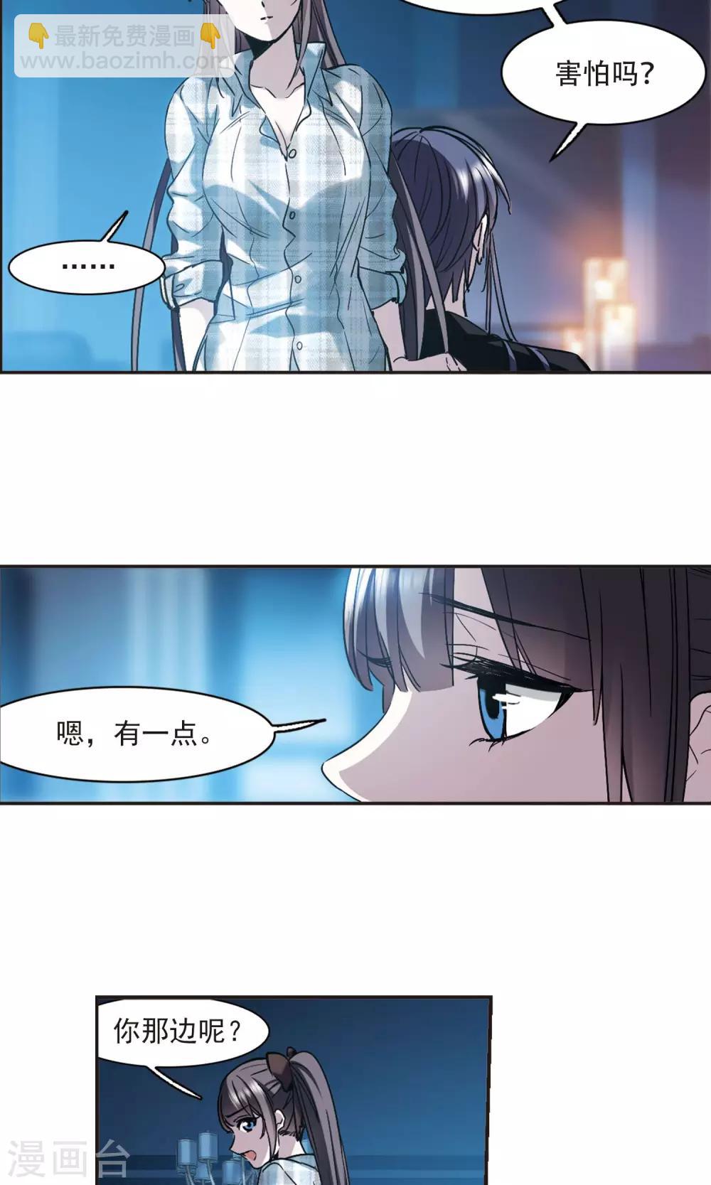 第413话 再创禁域2-第413话
