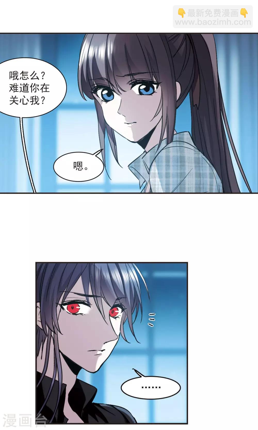第413话 再创禁域2-第413话