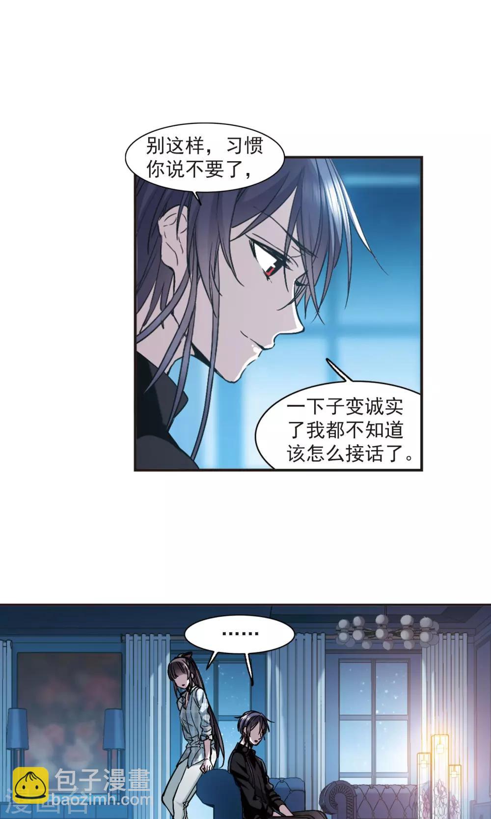 第413话 再创禁域2-第413话