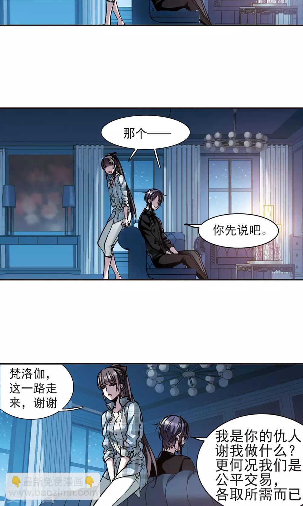 第413话 再创禁域2-第413话