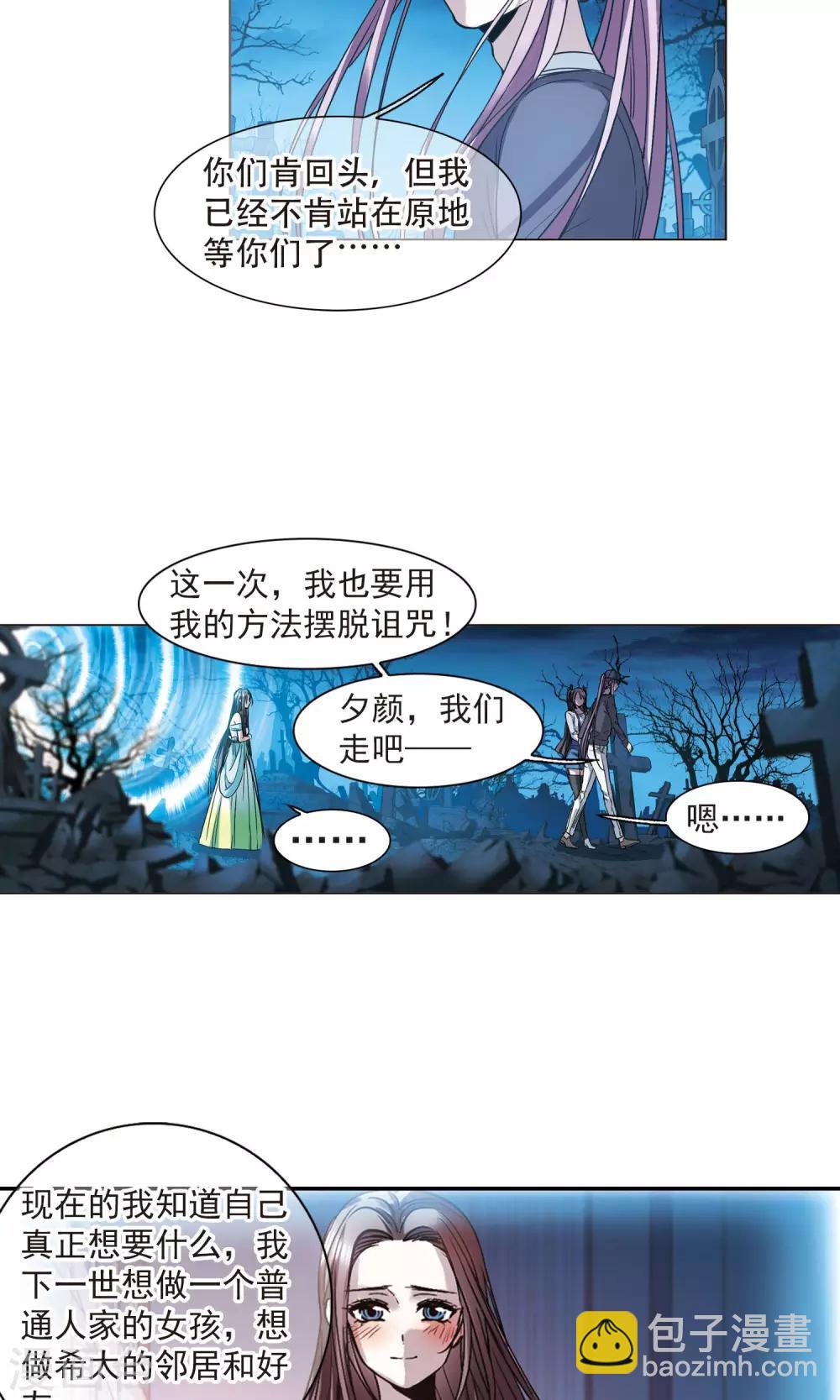 第413话 再创禁域2-第413话