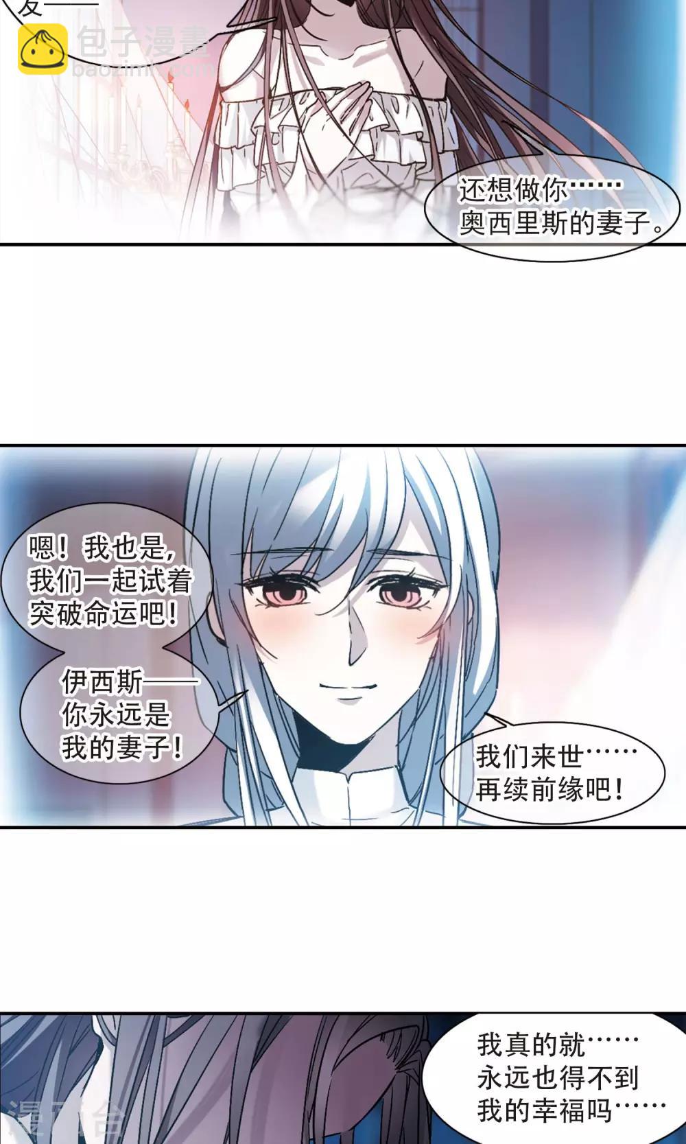 第413话 再创禁域2-第413话