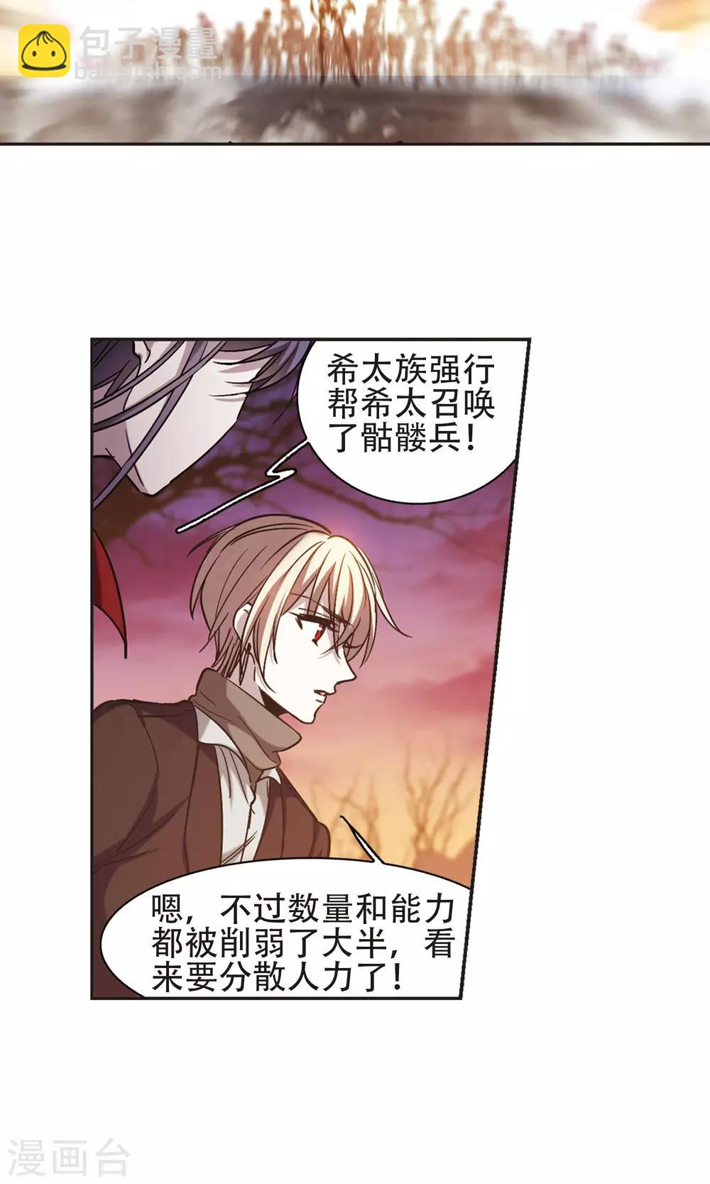 第415话 再创禁域4-第415话