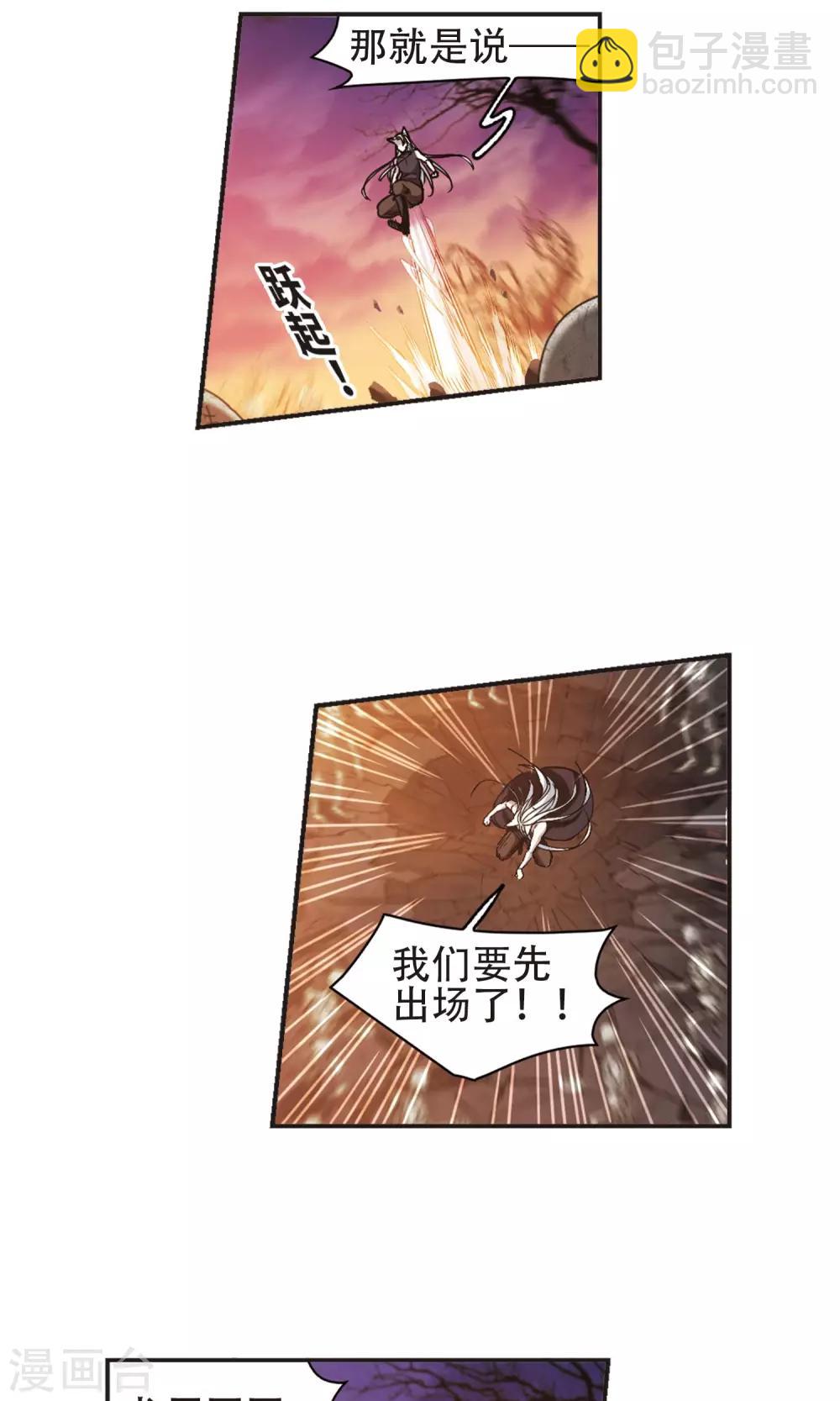 第415话 再创禁域4-第415话