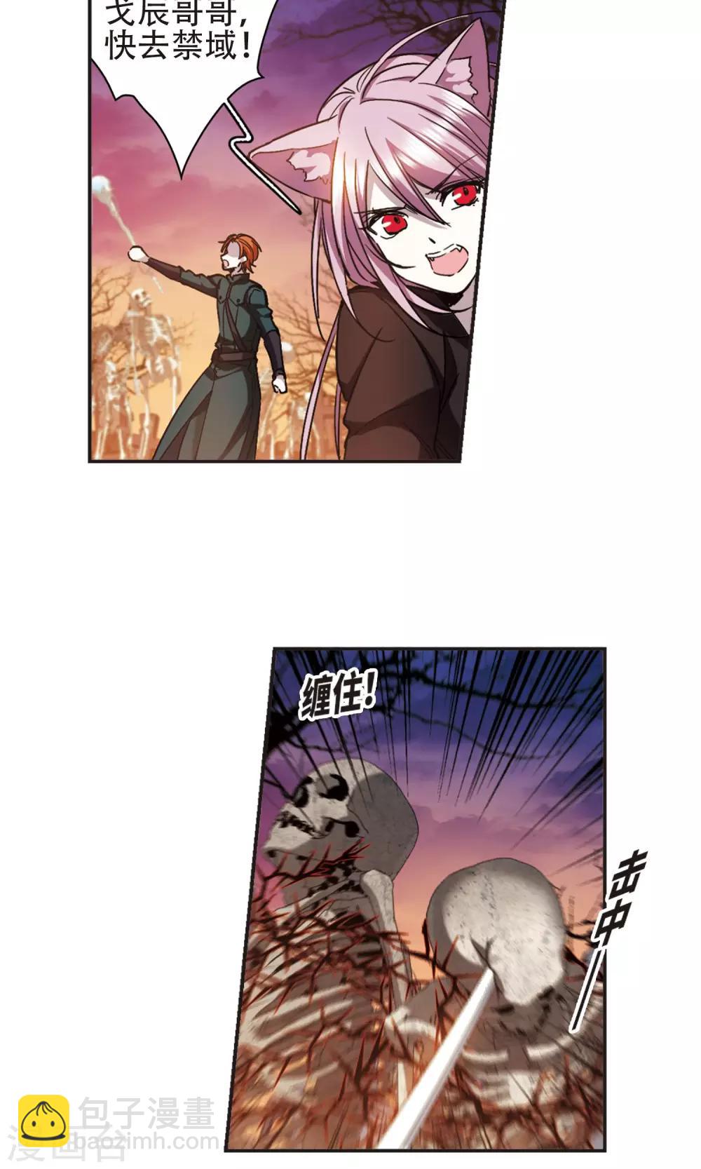 第415话 再创禁域4-第415话