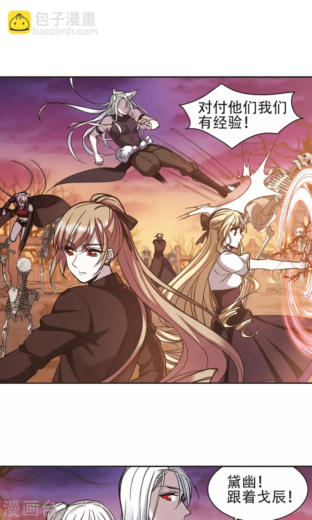 第415话 再创禁域4-第415话