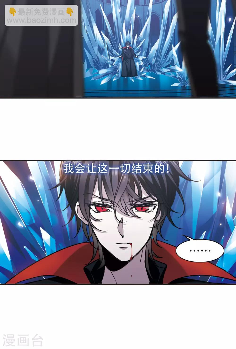 第415话 再创禁域4-第415话