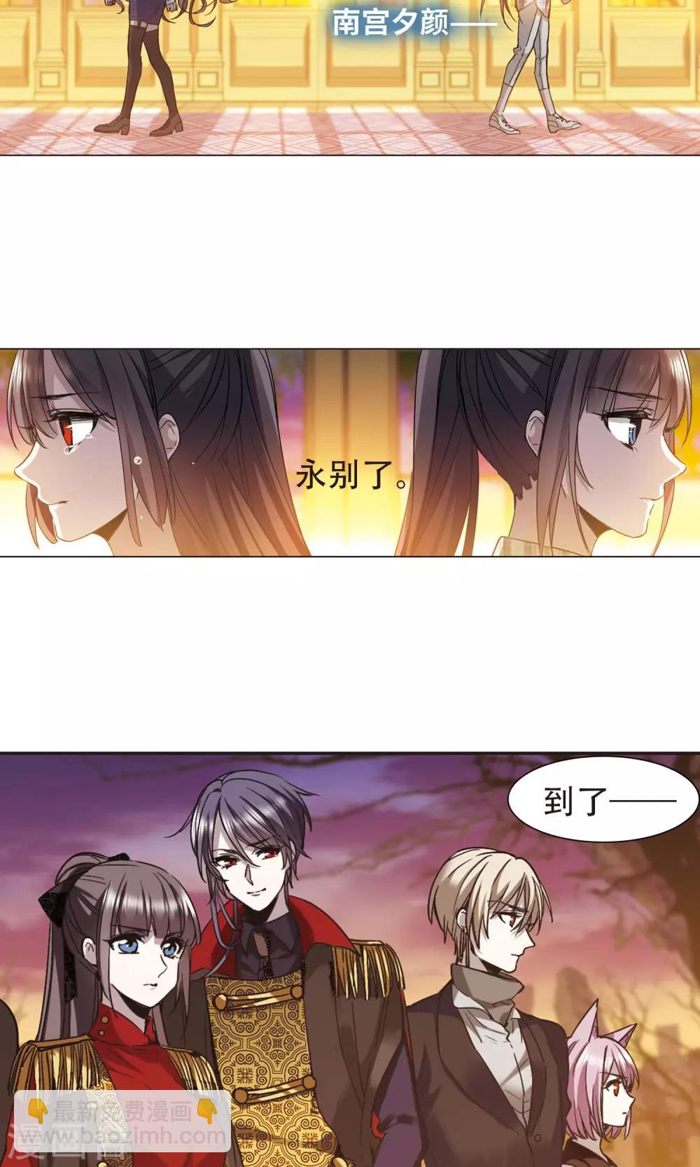 第415话 再创禁域4-第415话