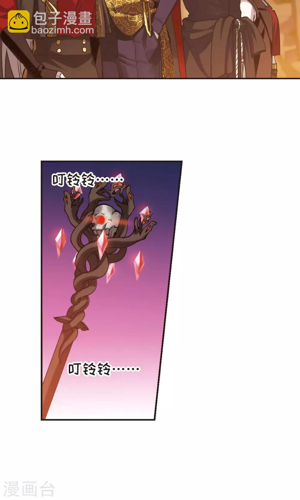第415话 再创禁域4-第415话