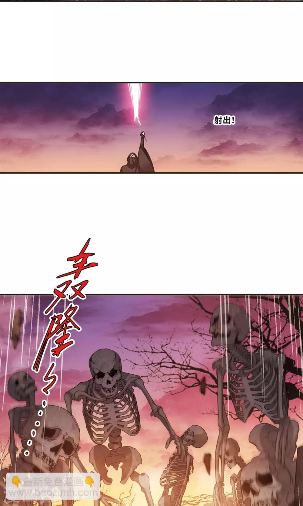 第415话 再创禁域4-第415话