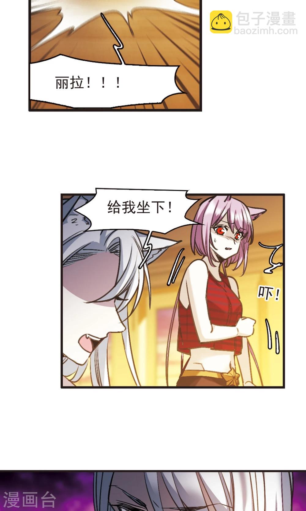 第417话 朝夕更替2-第417话