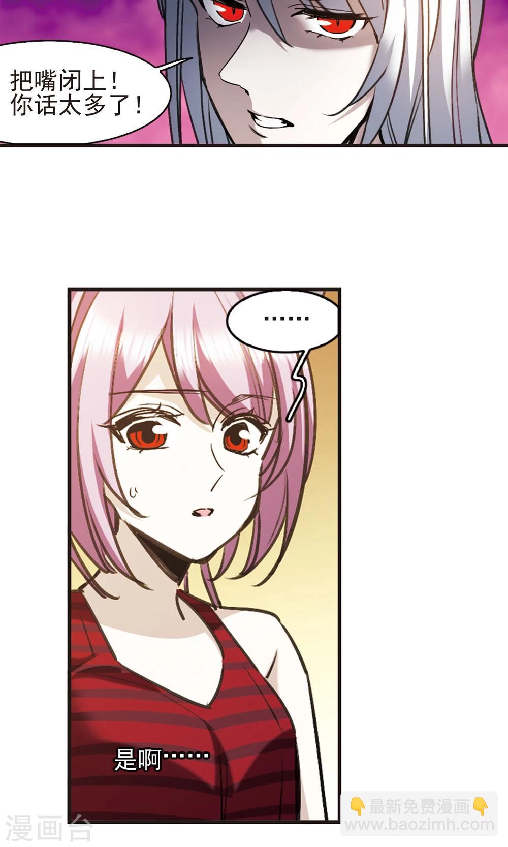 第417话 朝夕更替2-第417话